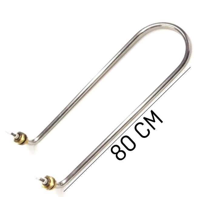 230V 2500W L:80cm EĞRİ U UÇ KAL.REK.BEMARİ REZİZTANS M4 Sı SULU ÖB